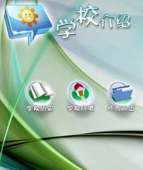 北京師科陽光信息技術(shù) 引領(lǐng)計算機(jī)信息技術(shù)創(chuàng)新，賦能未來教育發(fā)展