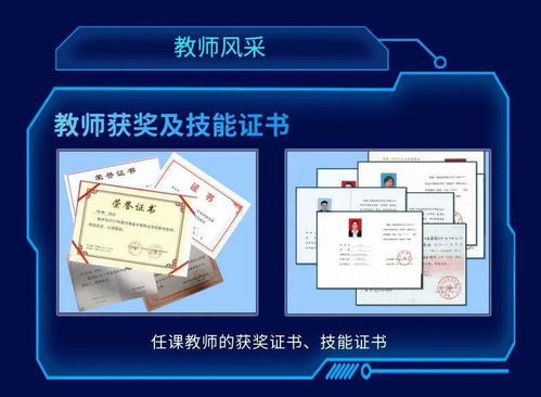 計算機愛好者看過來 信息技術系招生啟動，開啟你的科技之旅