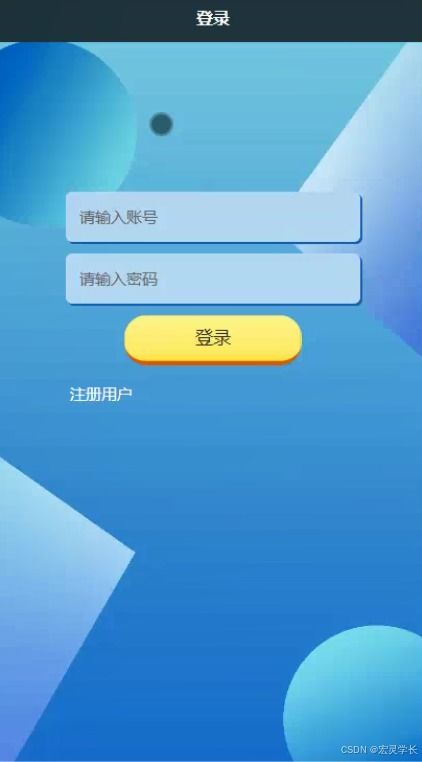 基于微信小程序的垃圾分類系統(tǒng) 開(kāi)題、源碼與論文設(shè)計(jì)指南