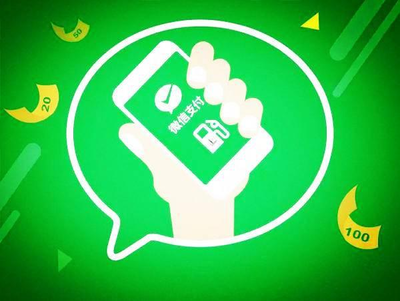 商家如何通過(guò)微信小程序賺錢(qián)？